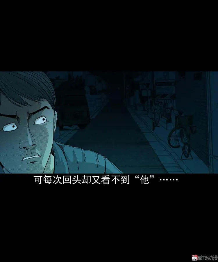引魂铃53