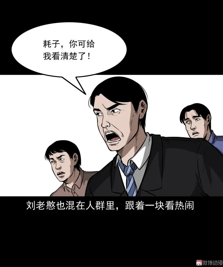 桥上怨魂68