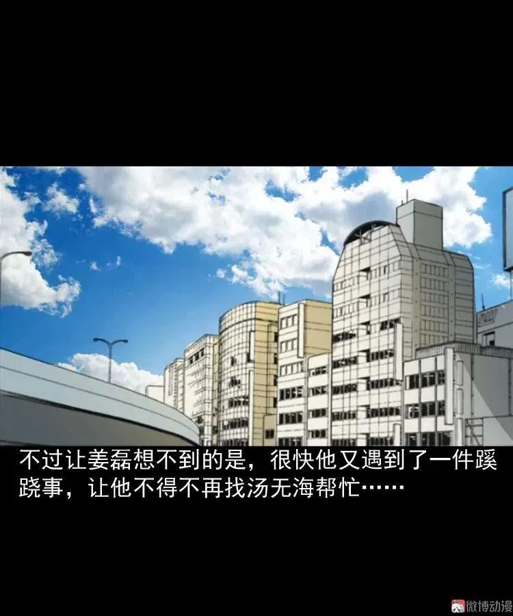 地下第二层2