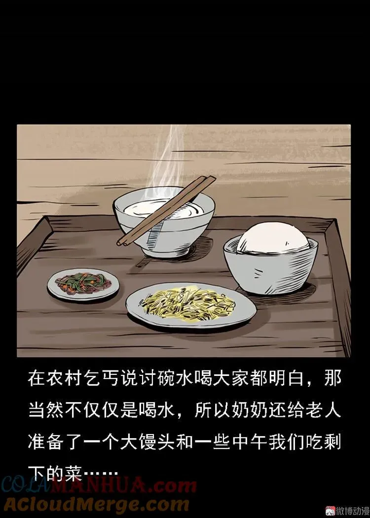 疯乞丐33