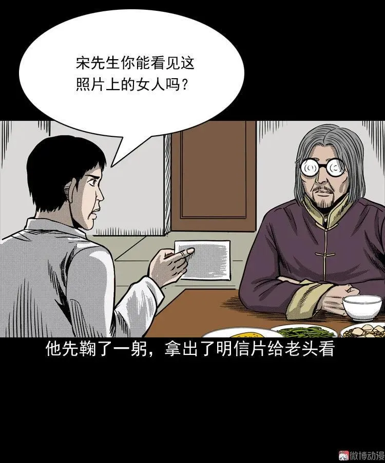 冥信片73