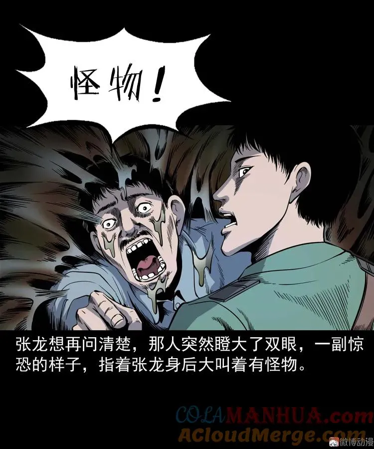 失踪案 268