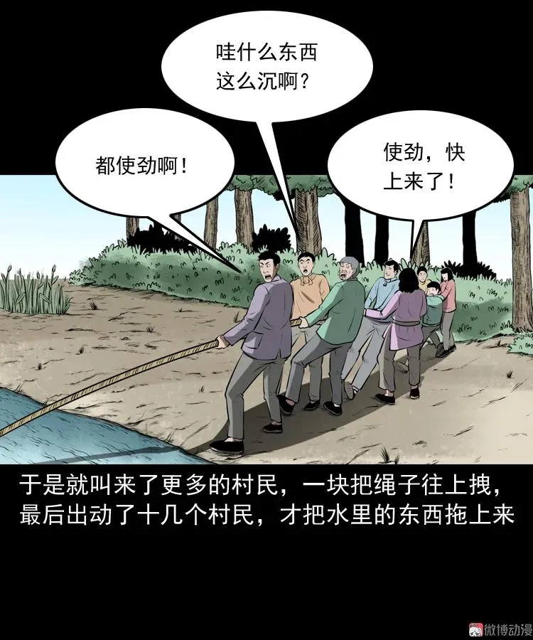 老人.怪物106