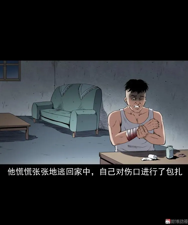 蜘蛛人（下）3