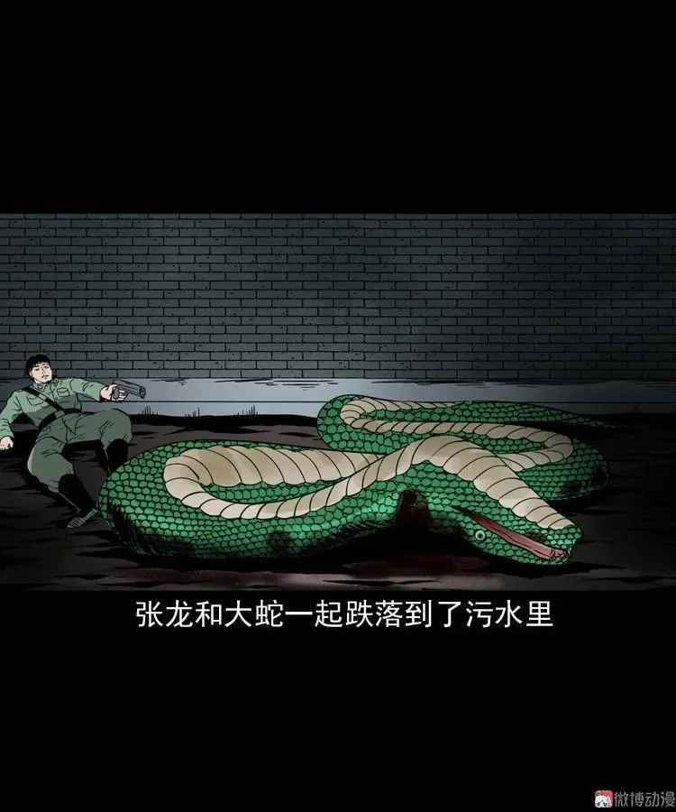 失踪案73