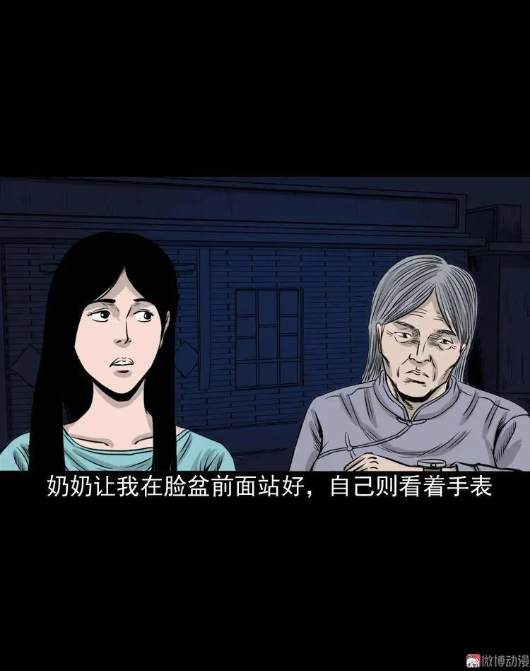 洗头50