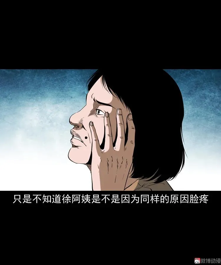 立筷子79