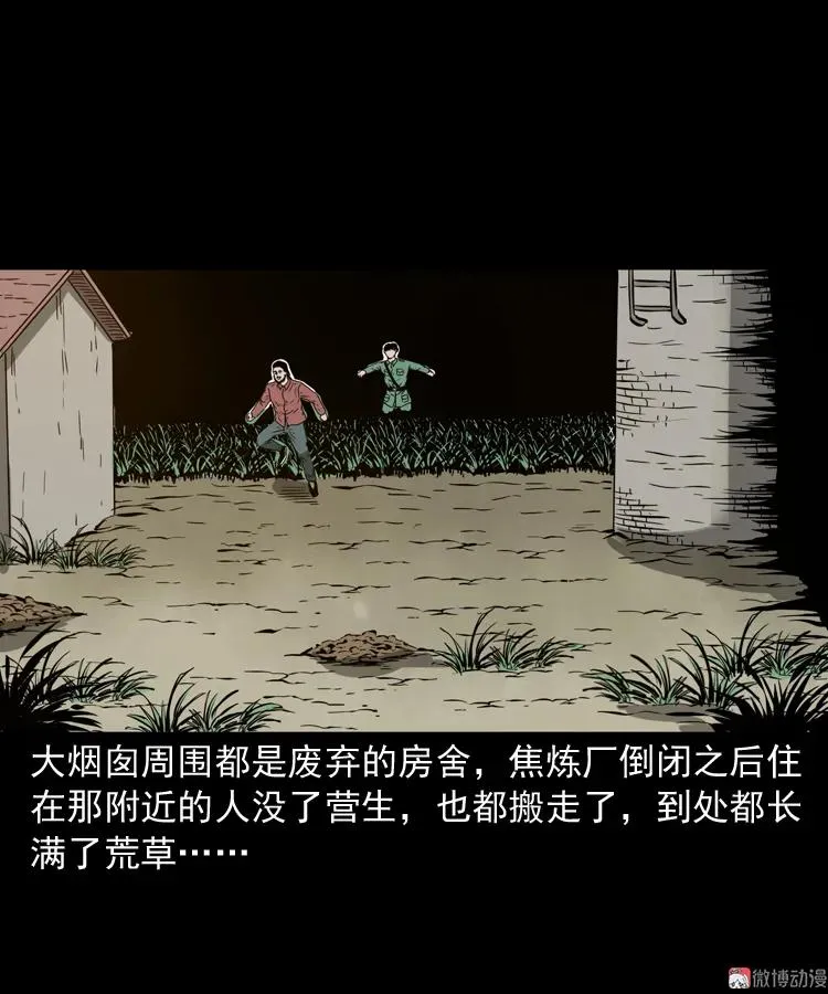 寻子狼65