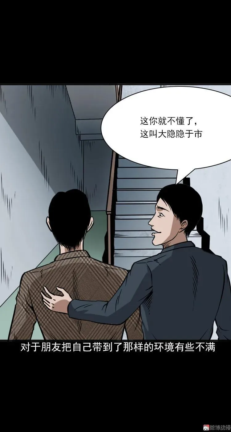 朋友6