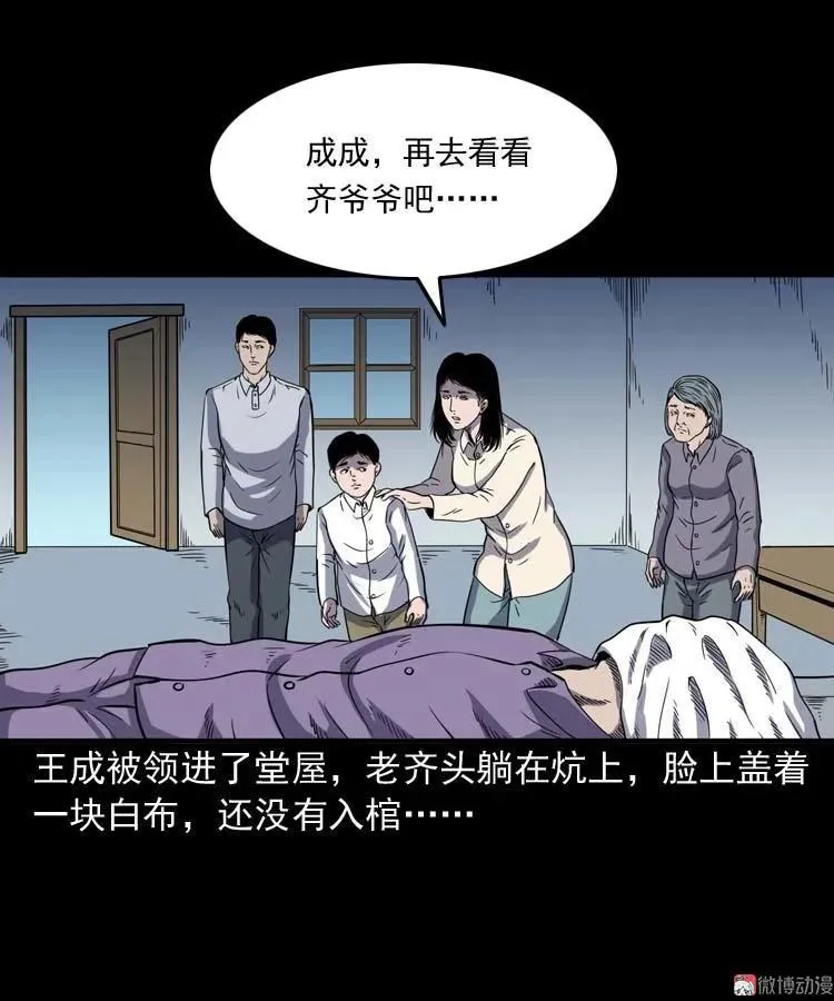 老人32