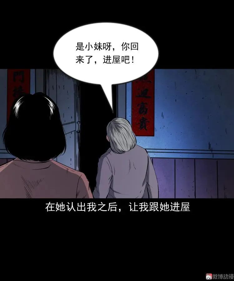 召唤23