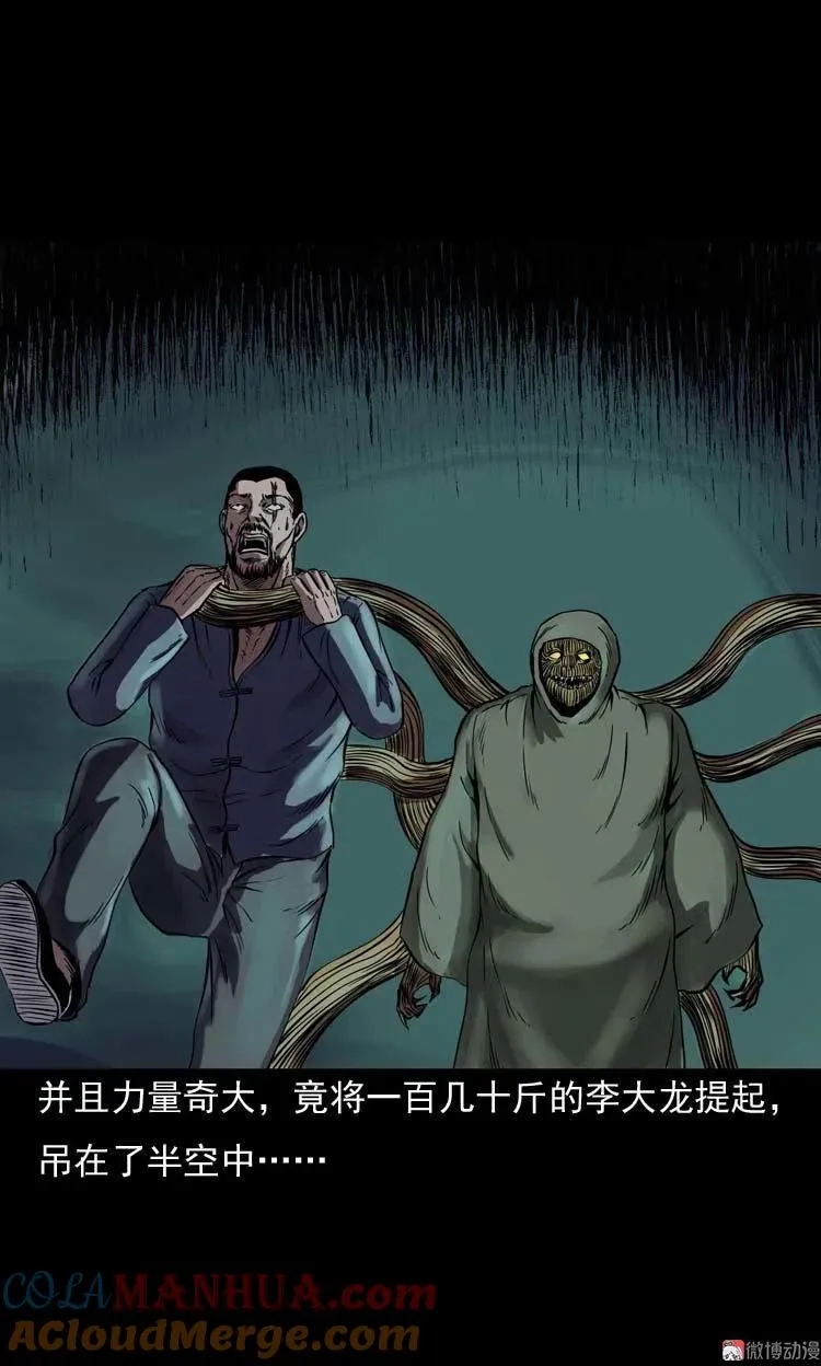 稻草人57