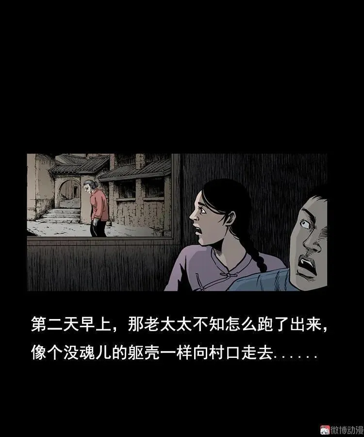花柳树56