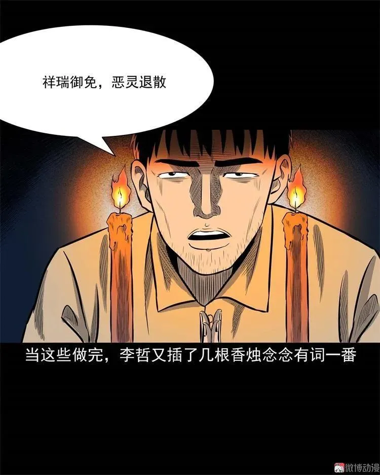 童言无忌40