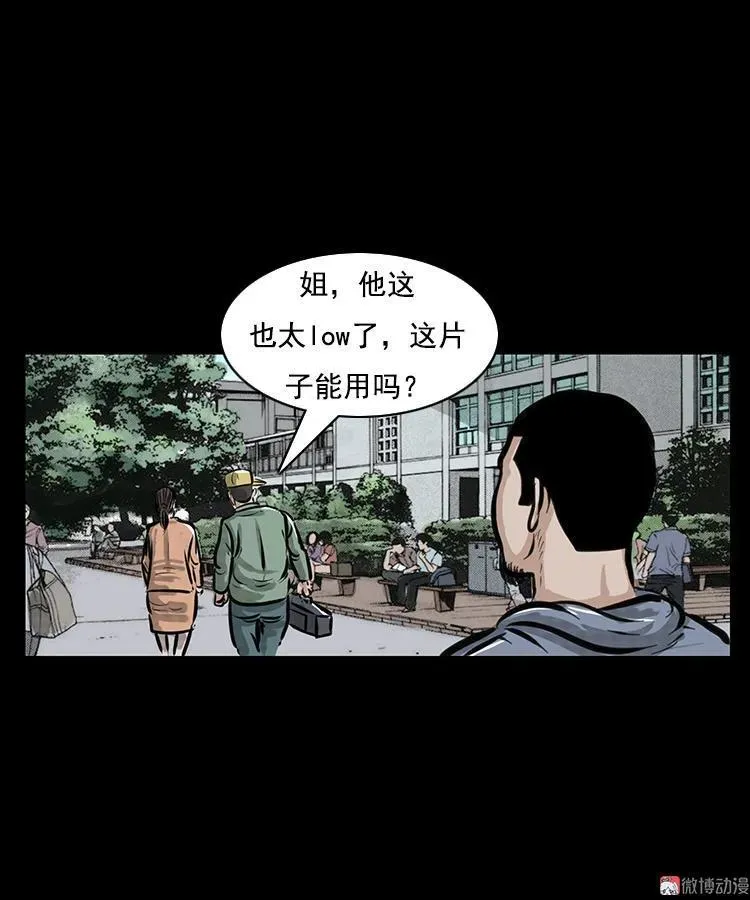 番外1 高考的故事17