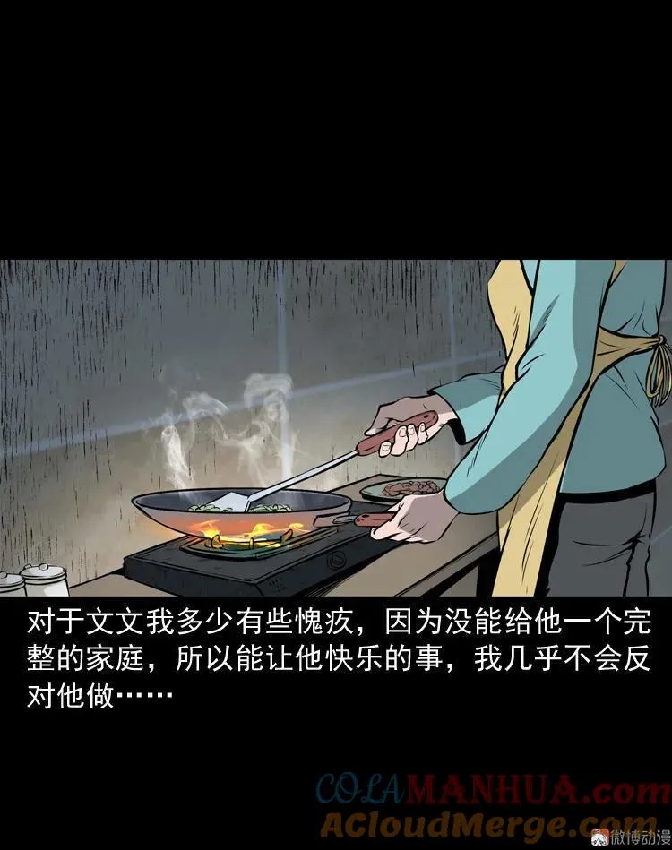 地下室12