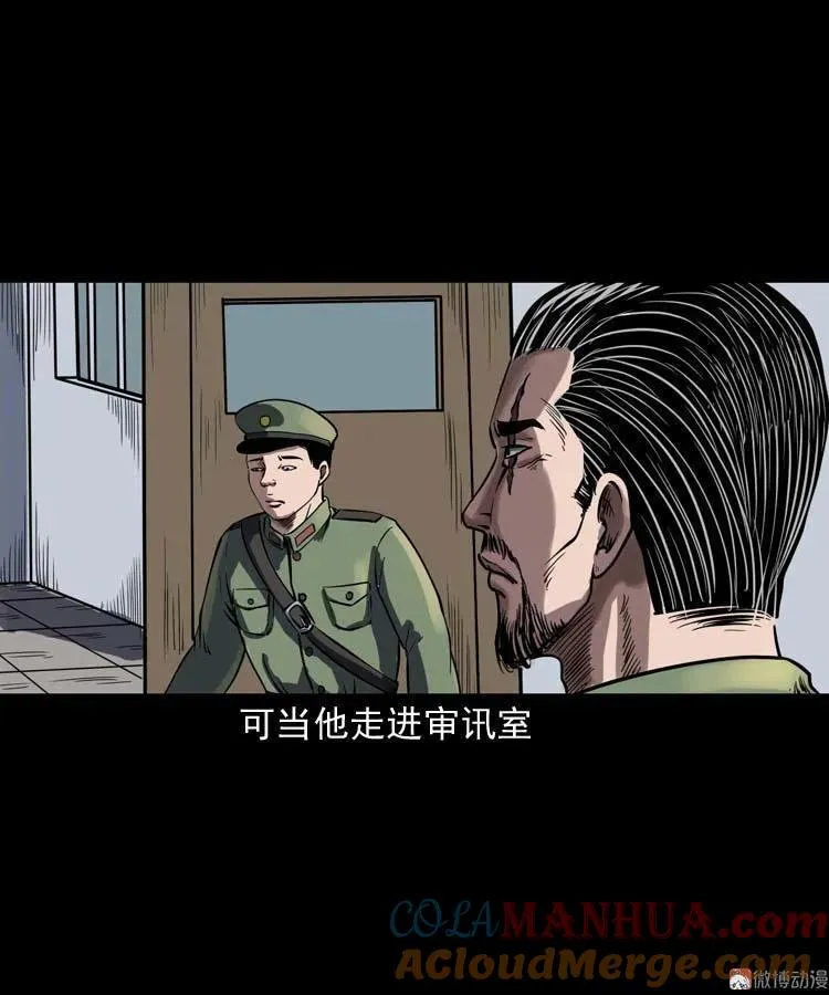 稻草人84
