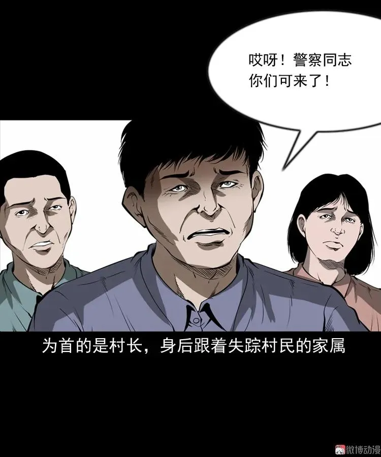 阴兵过道17