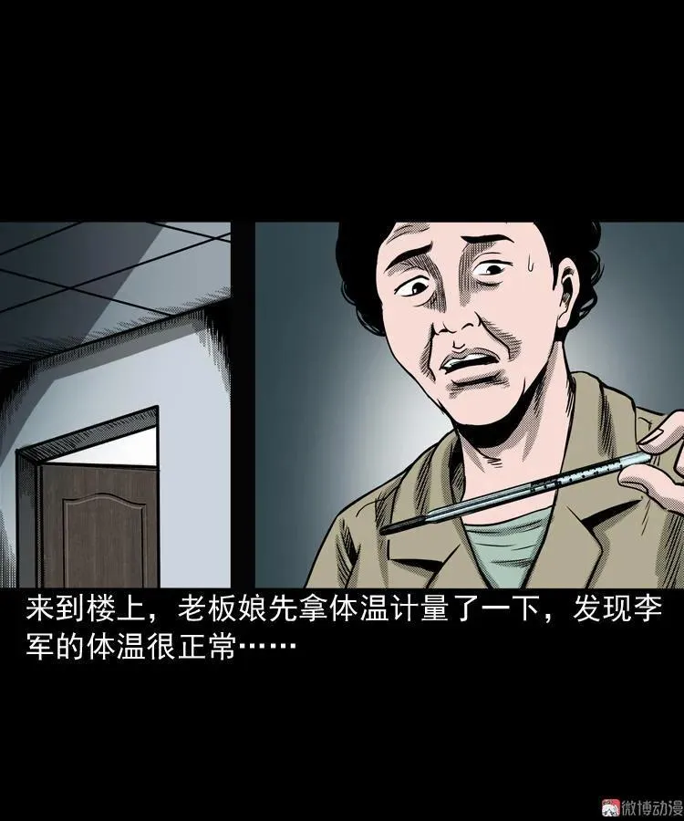索命桥50