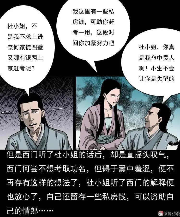 冥玉23