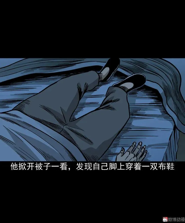 布鞋52