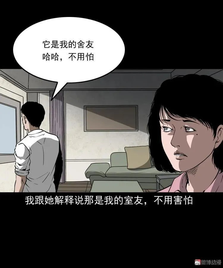 木偶杀机22