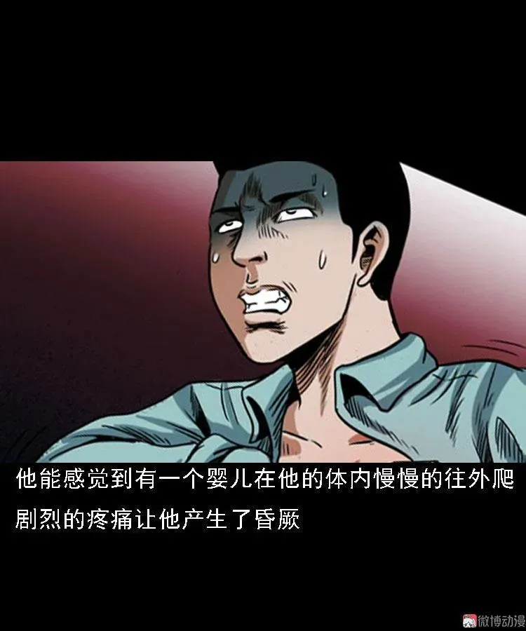 讨命（下）61