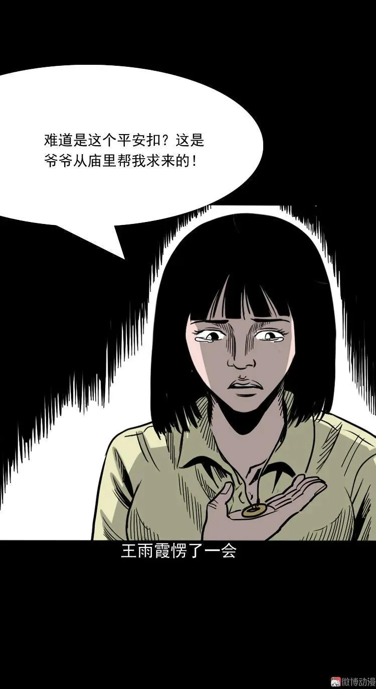 地下第二层97