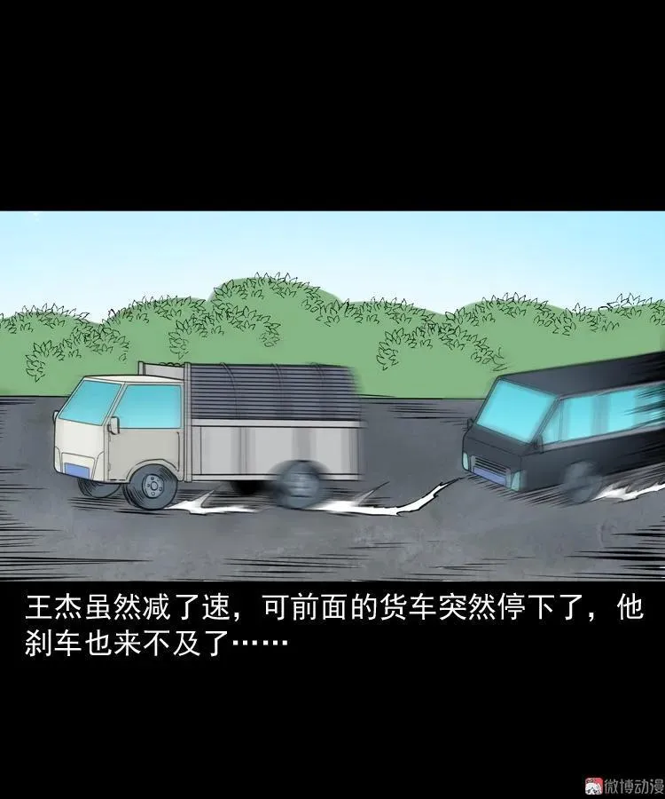和尚50