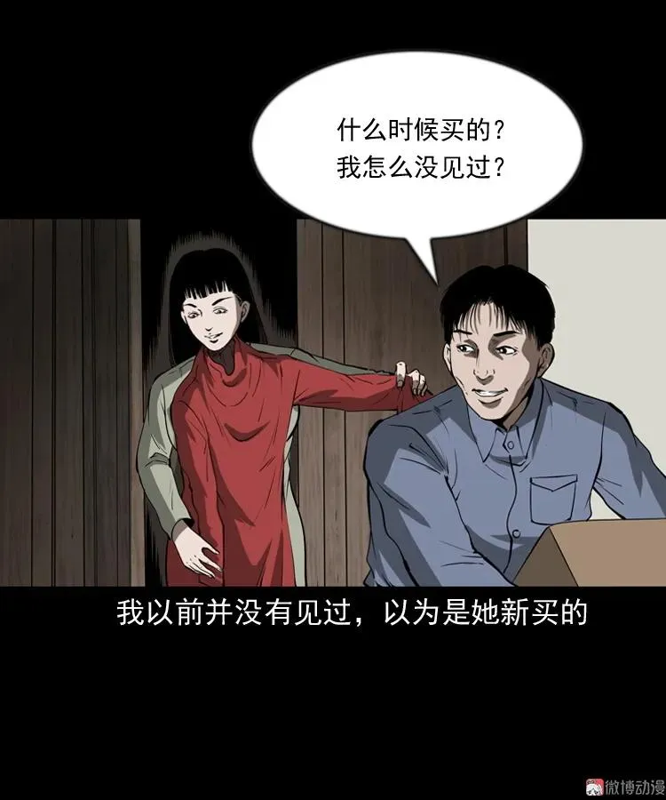 妻子10