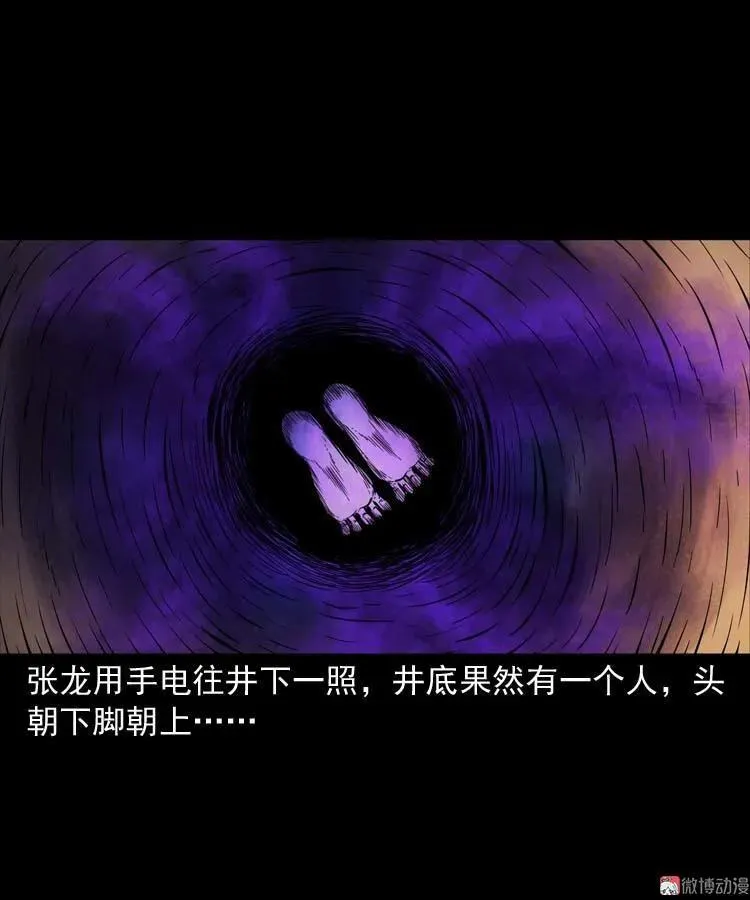 逆子迷踪70