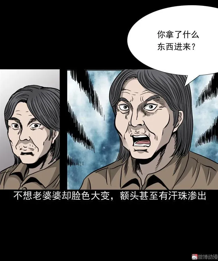 布鞋34