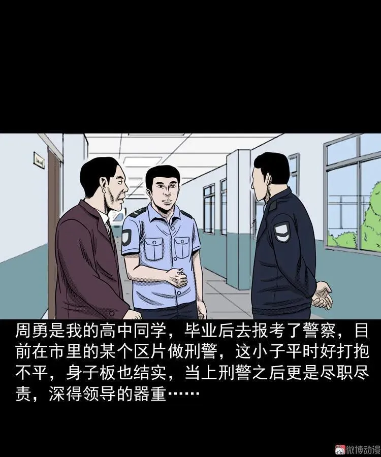 冥信片1