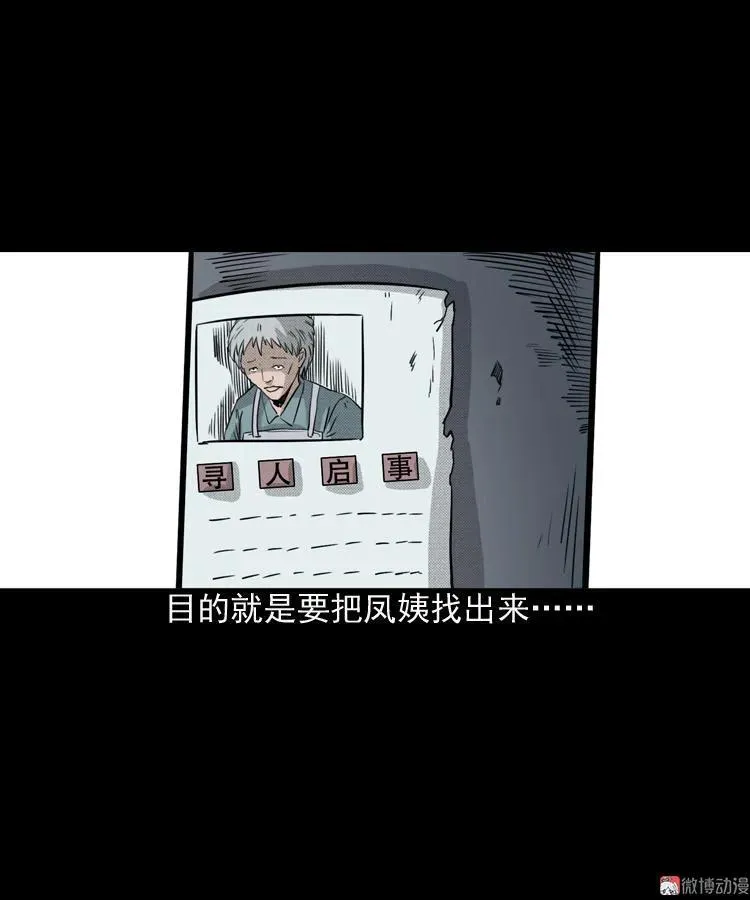 驻颜汤67