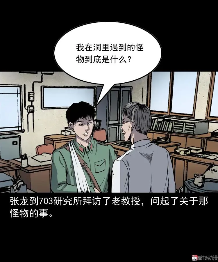 失踪案 293