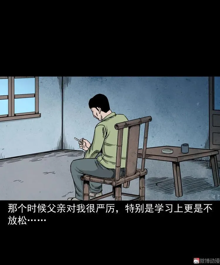 父亲的背影11