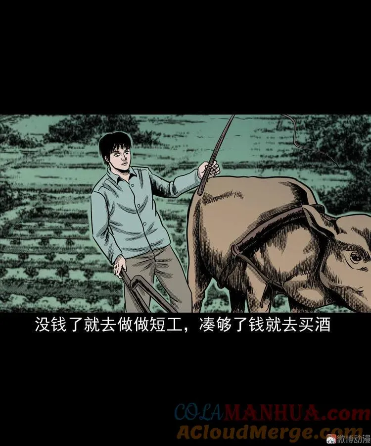 陆酒仙的来历（上）18