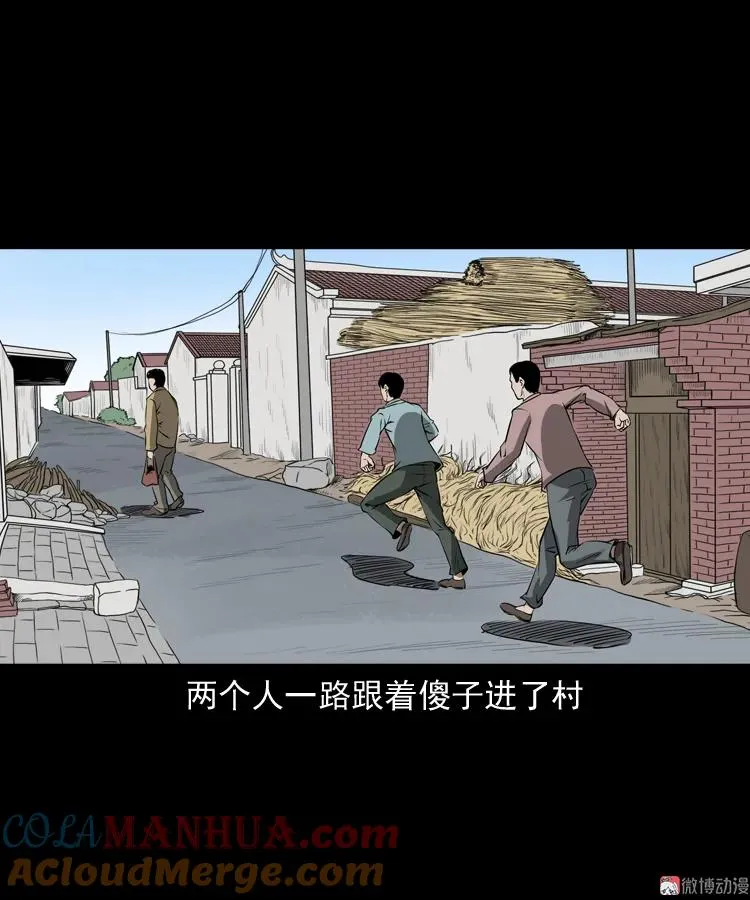 亡妻的下落63