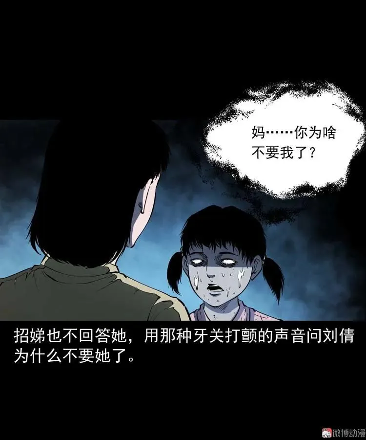 我想回家53