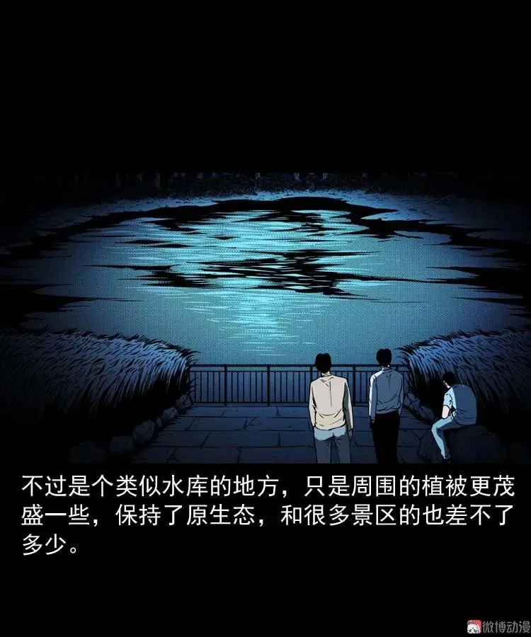恐怖回忆34