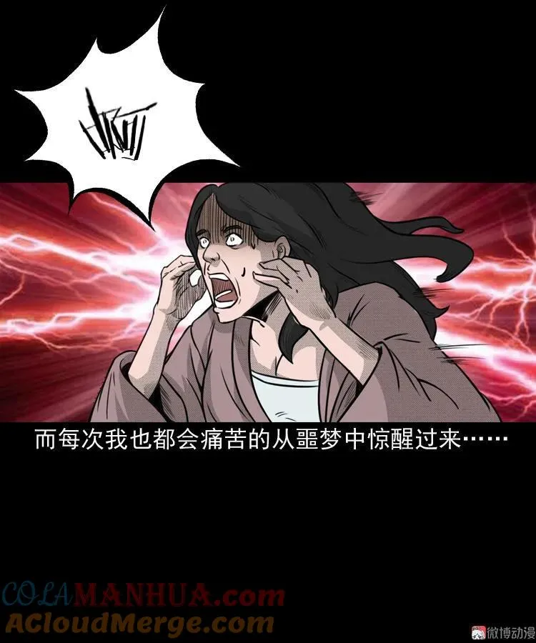 驻颜汤54