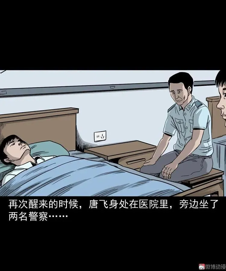 肉汤52