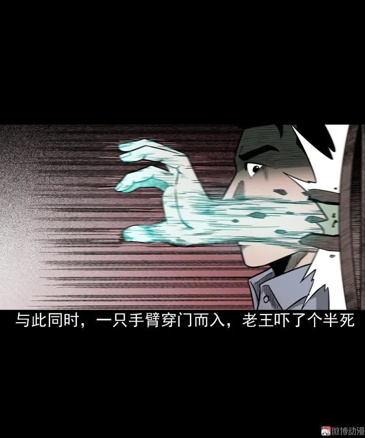 太平间值班夜58