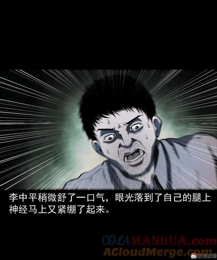 误诊60