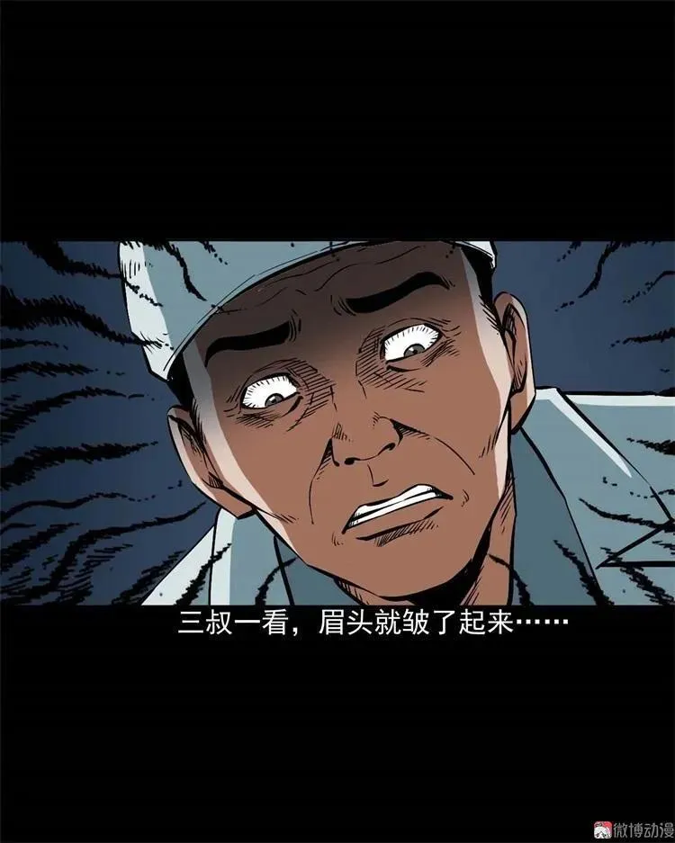 李中平的怪病5