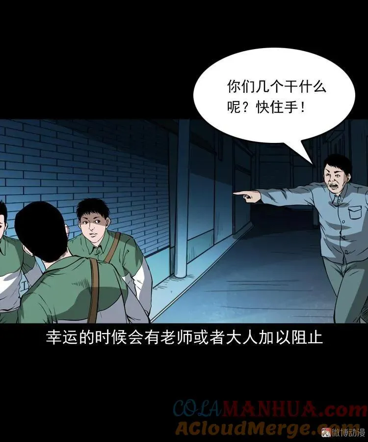 白头鬼（一）6