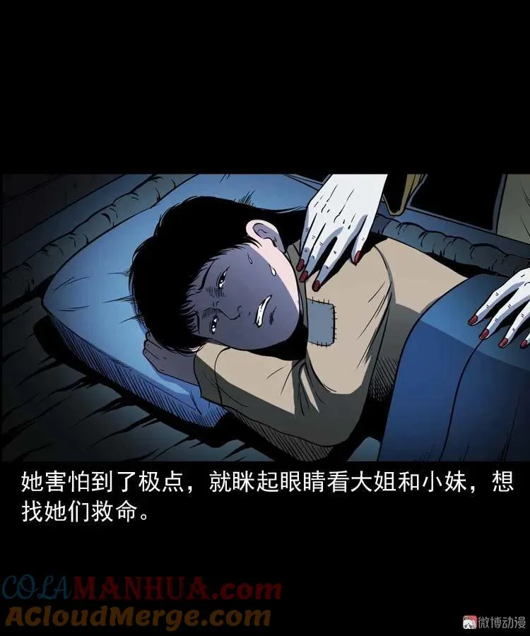 姥姥的故事18