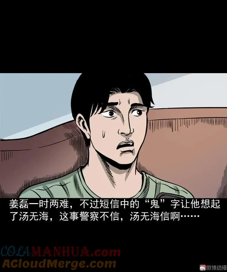 地下第二层12