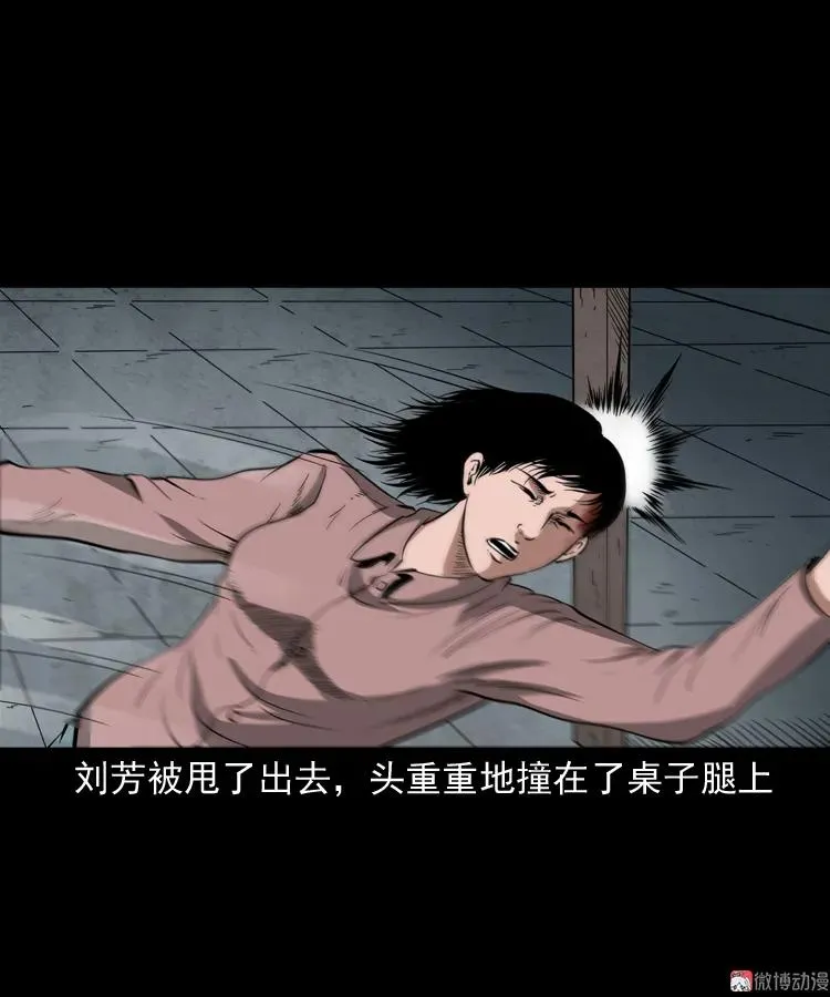 亡魂复仇（上）42