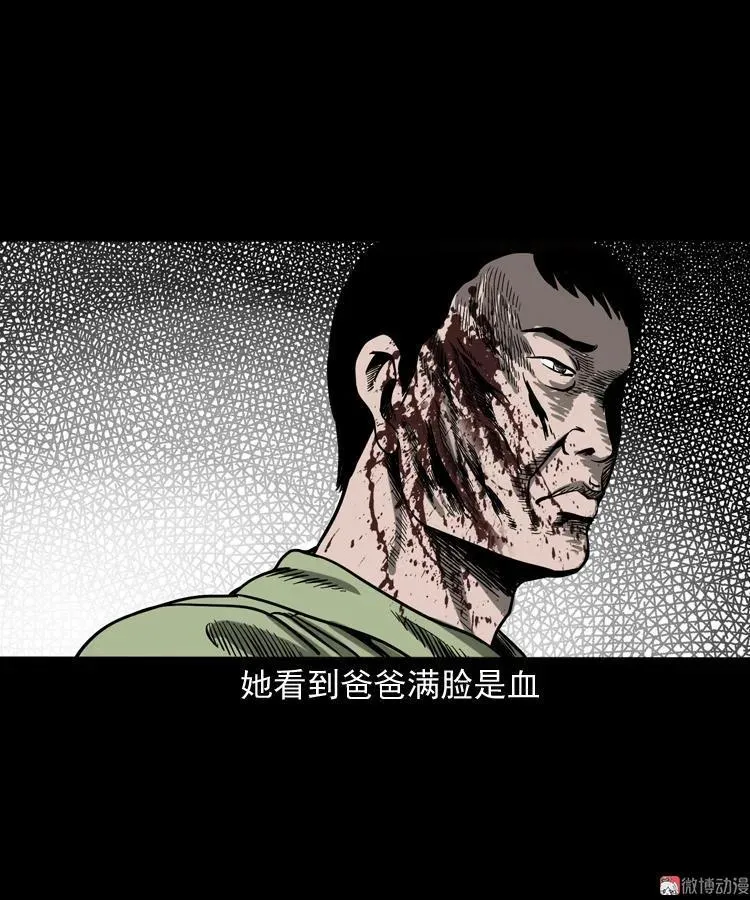 父亲的背影43